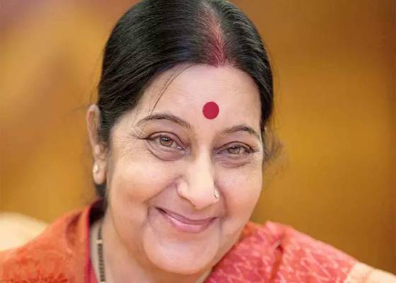 भारत 
