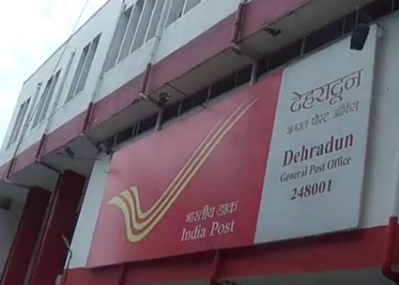 देहरादून