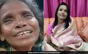 भारत 