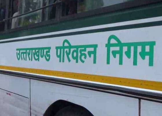 देहरादून