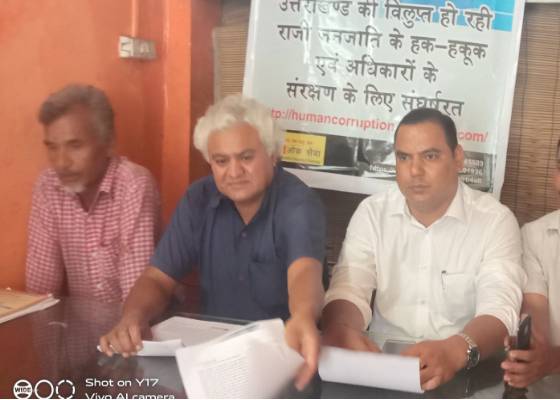 देहरादून
