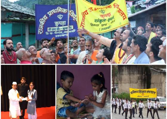 उत्तरकाशी