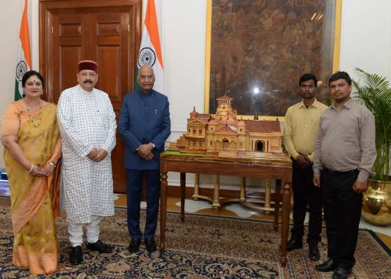 देहरादून 