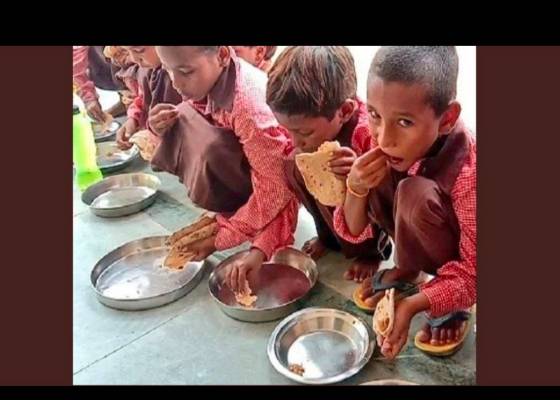 भारत 