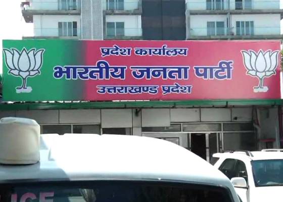 देहरादून