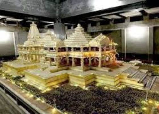 भारत 