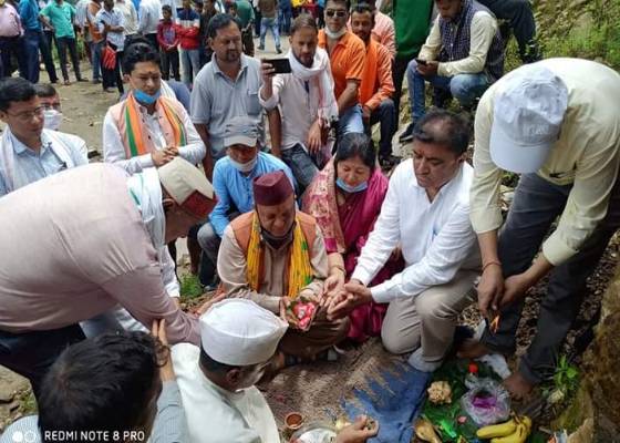 बागेश्वर