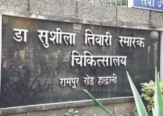 नैनीताल