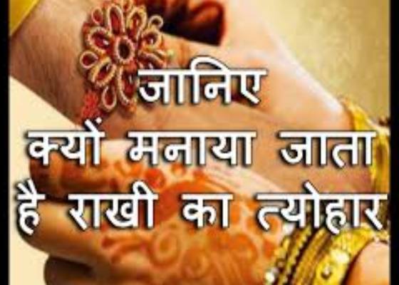 भारत 