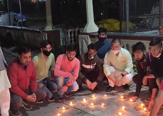 नैनीताल