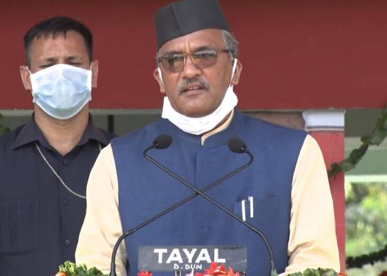 देहरादून 