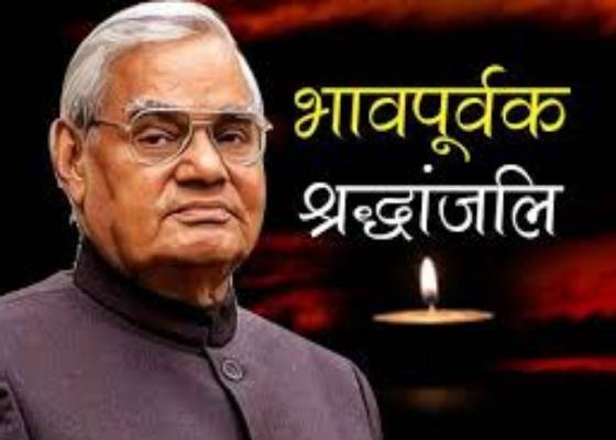 भारत 