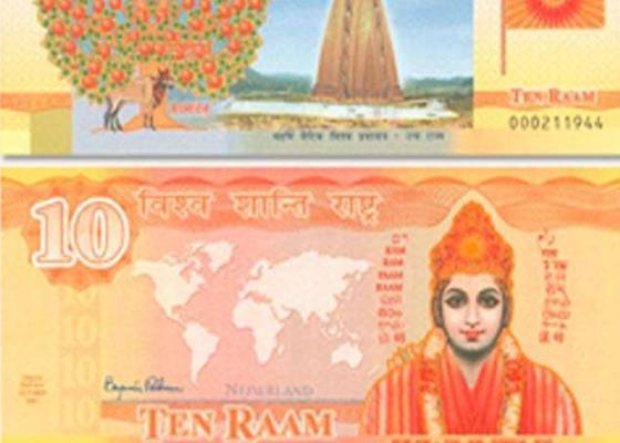 भारत 
