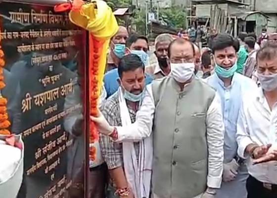 नैनीताल