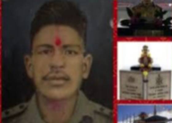 भारत 
