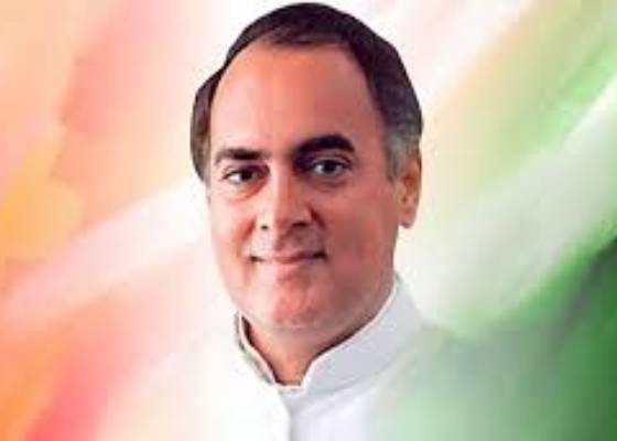 भारत 