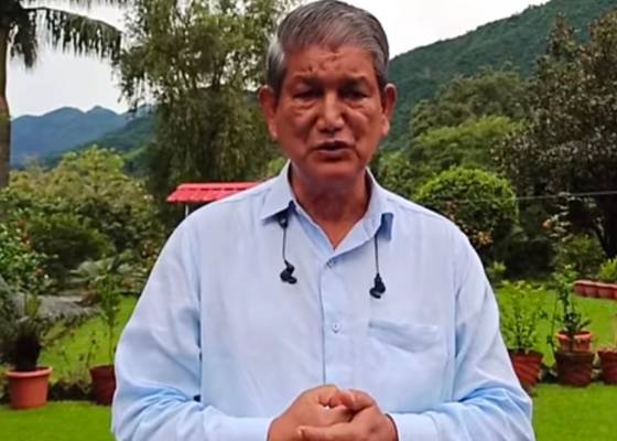 उत्तराखंड