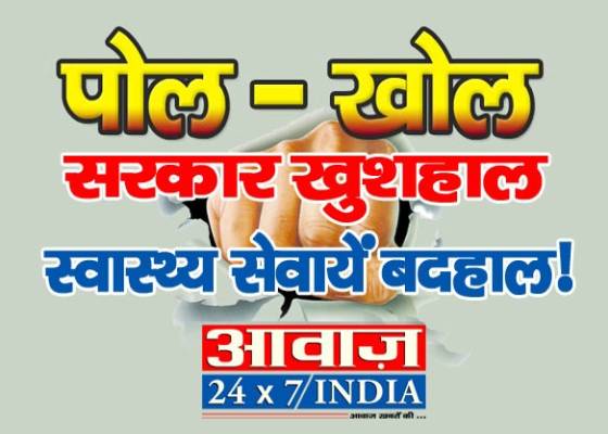 हल्द्वानी
