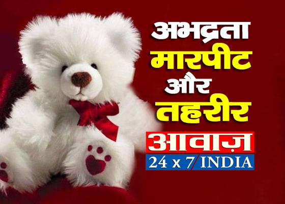 पंतनगर 