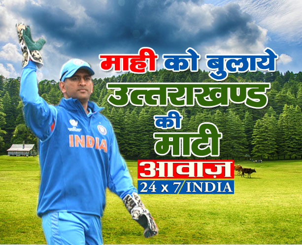 uttarakhand