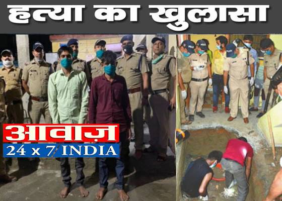 rudrapur