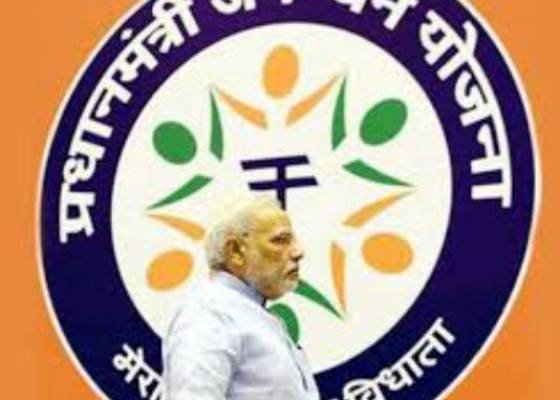 देहरादून 