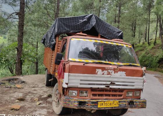 पिथौरागढ़ थल