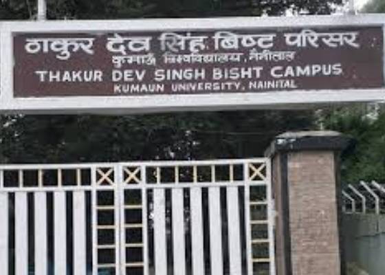 नैनीताल