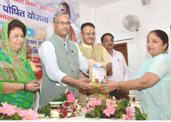 देहरादून