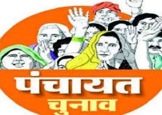 देहरादून