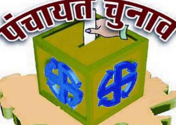 देहरादून