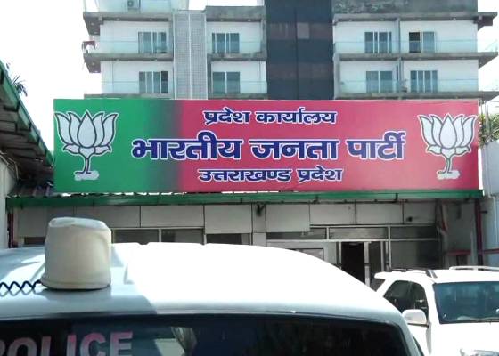 देहरादून