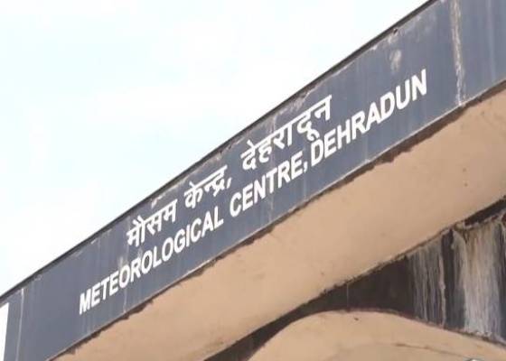 देहरादून 