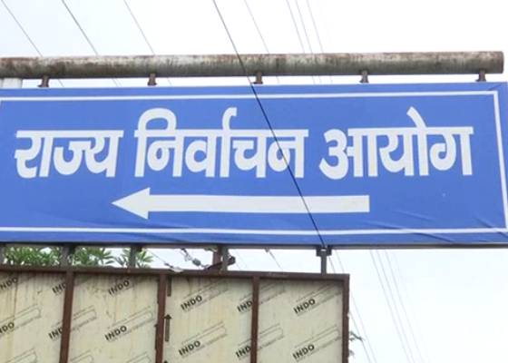 देहरादून
