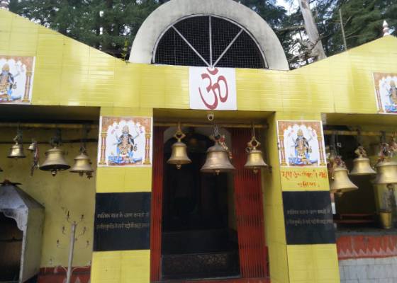 पिथौरागढ़