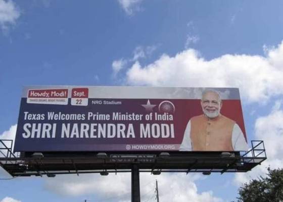 भारत 