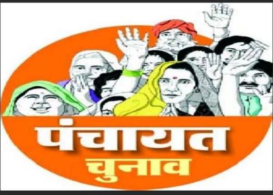 देहरादून 