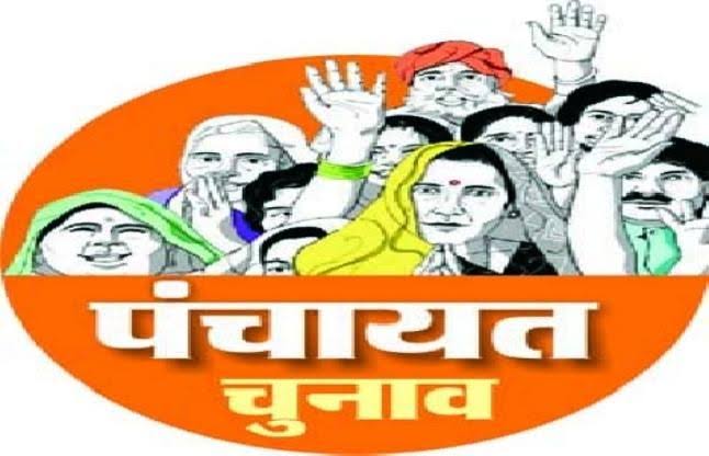 देहरादून 