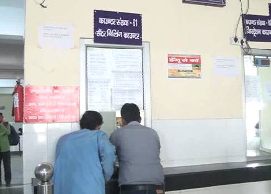 देहरादून