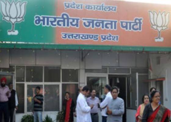 देहरादून