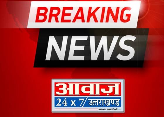 देहरादून