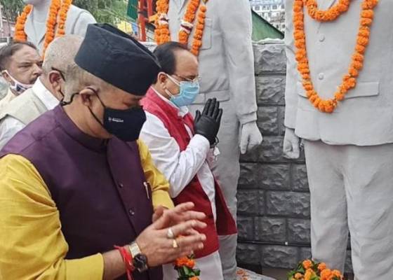 देहरादून 