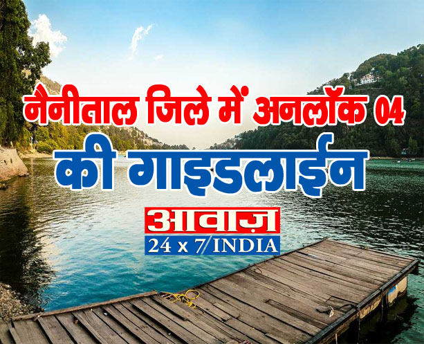 nainital