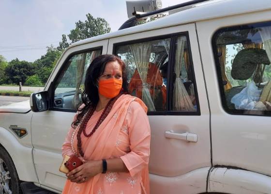उत्तर प्रदेश 