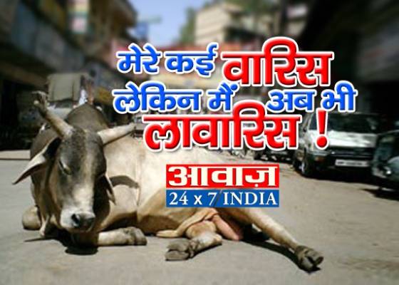 उत्तराखंड
