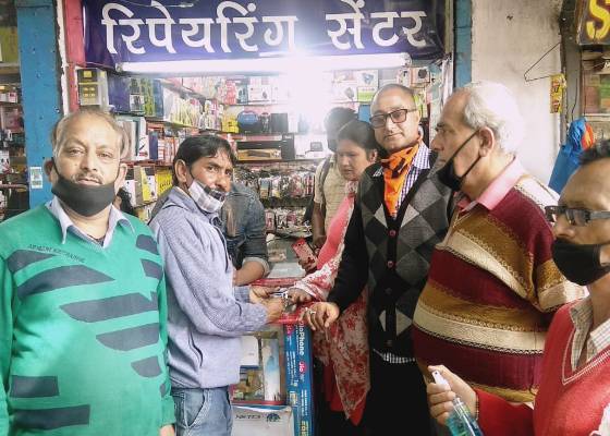 नैनीताल