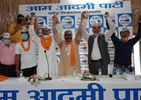देहरादून 