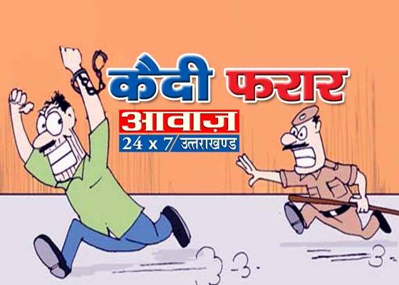 rudrapur