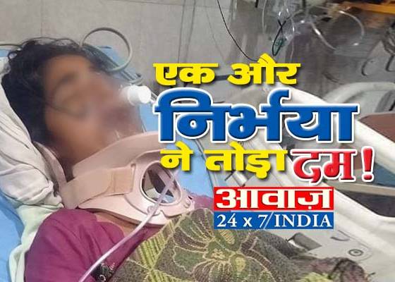 hathras