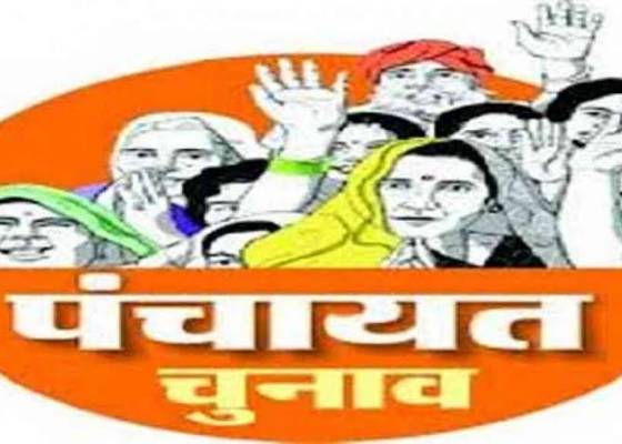 पिथौरागढ़